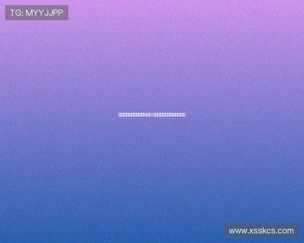 阿莫林：季前赛表现可圈可点 但对阵阿森纳才是最严峻挑战