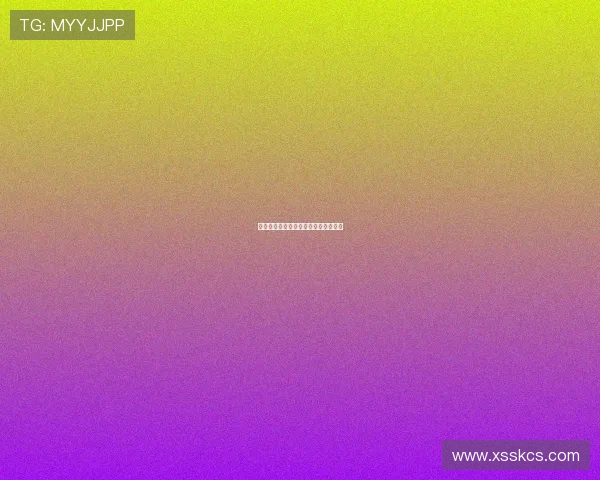 德甲创始队的辉煌历史与发展脉络探究