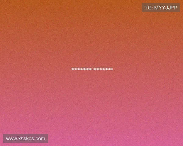 足球报：曲刚半场指示稳控局面 梅州下半场换人加大进攻力度