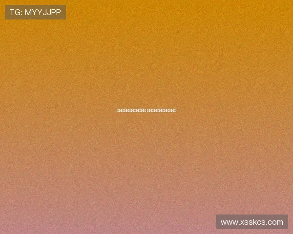 谢泼德今夏增重与队友共训 为新赛季充满信心期待表现