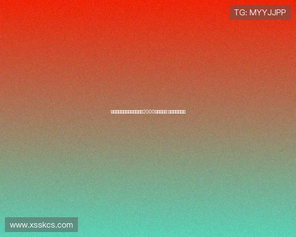 阿斯：贝蒂斯愿为安东尼支付2000万欧或租借 球员愿降薪回归